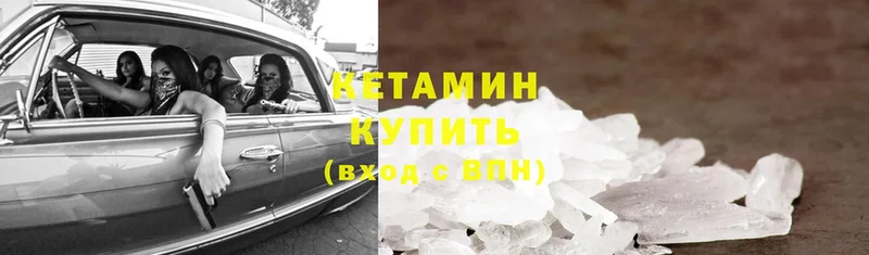 это клад  Белёв  Кетамин ketamine  сколько стоит 