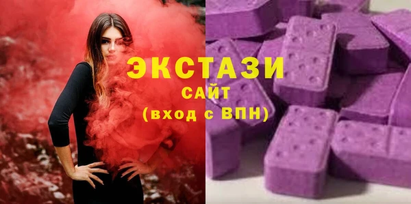 MDMA Premium VHQ Володарск