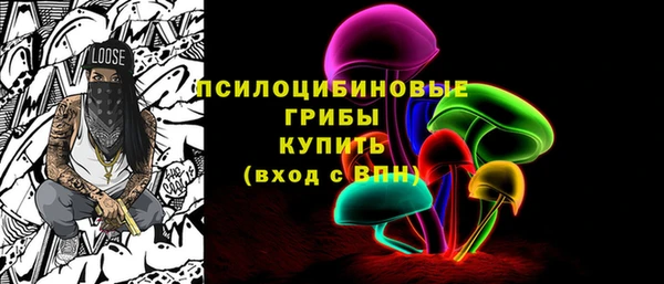 марки lsd Вязники