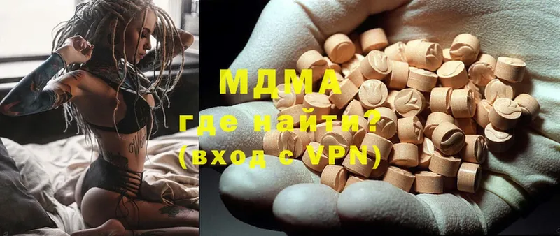 hydra как зайти  Белёв  MDMA Molly 